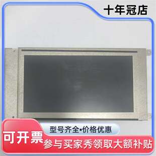 议价E4422B/E4421B/E4432B/E8257D用液晶可维修翻新