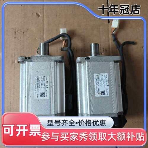 议价禾川750瓦伺服电机MT-a3MH075A-N2L可维修翻新