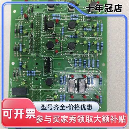 议价TERASAKI ESM-1101电路板 K/002/1-0可维修翻新