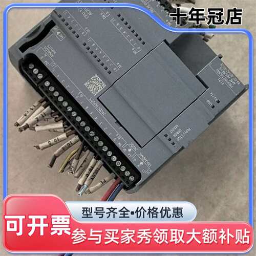 议价CPU1214C控制器6ES7 214-1BG40-0可维修翻新