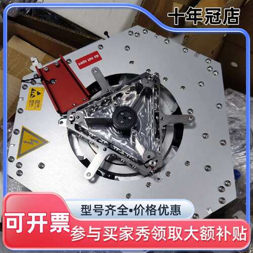 议价ETEL ZT COMBINED MODULE 激光切割头可维修翻新