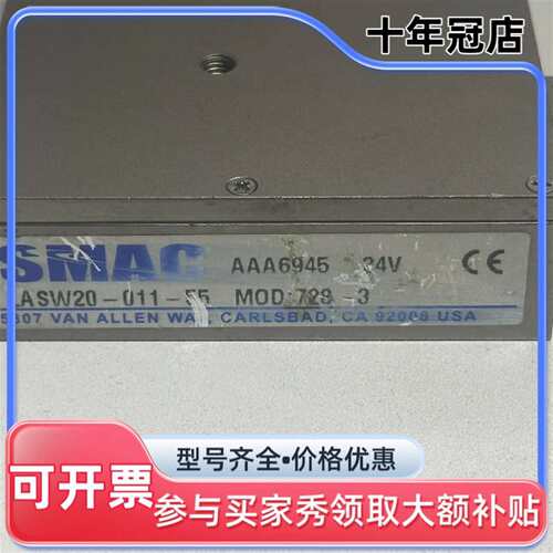 议价SMAC音圈电机LASW20-011-55 MOD728-3可维修翻新