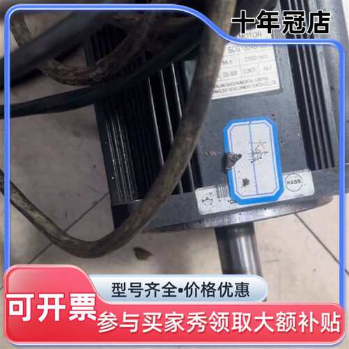议价大森DASEN伺服驱动器，型号：D可维修翻新