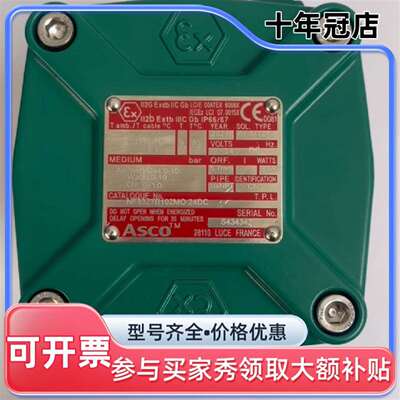 议价NF8327B102MO 24DC美国ASCO防爆电磁可维修翻新