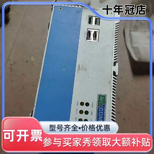 议价NEXCOM 新汉NISE3500P2工控制器，可维修翻新