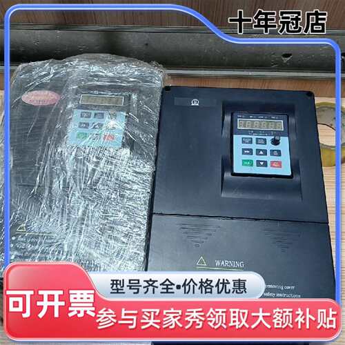 议价南方安华变频器TL-AT015G/018P可维修翻新