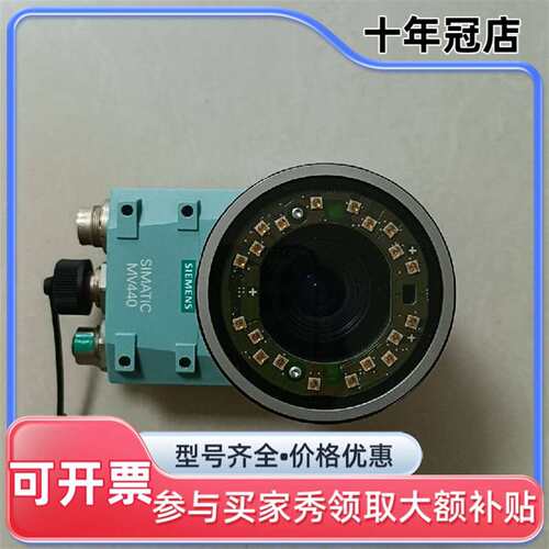 议价SIMATIC MV440 SR，6GF3440-1C可维修翻新
