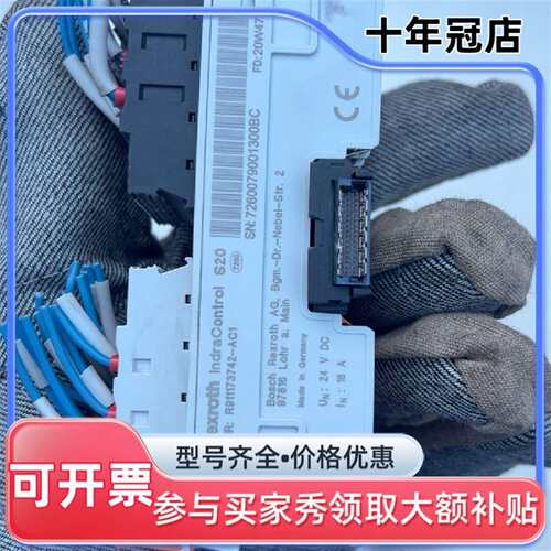 议价力士乐模块S20-Do-64/1可维修翻新