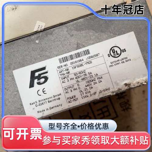 议价F5变频器15F5GBE-YM00可维修翻新