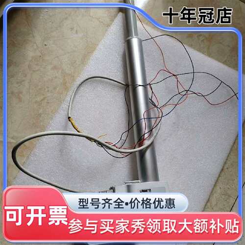 议价LINAK力呐克 DK-6430 电动推杆，可维修翻新