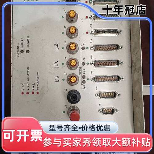 议价Brooks Automation控制器，型号1846可维修翻新
