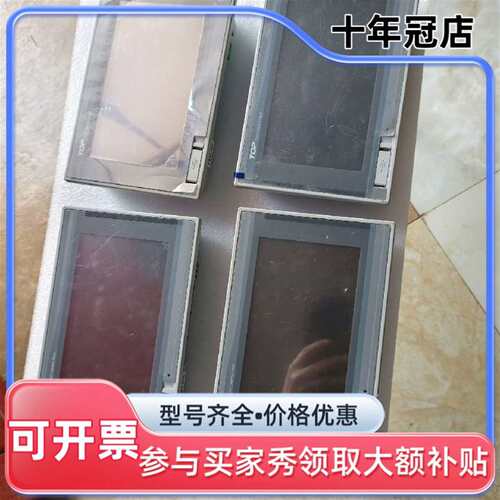 议价TOP触摸屏 XTOP07TW-LD-E，实图4只可维修翻新