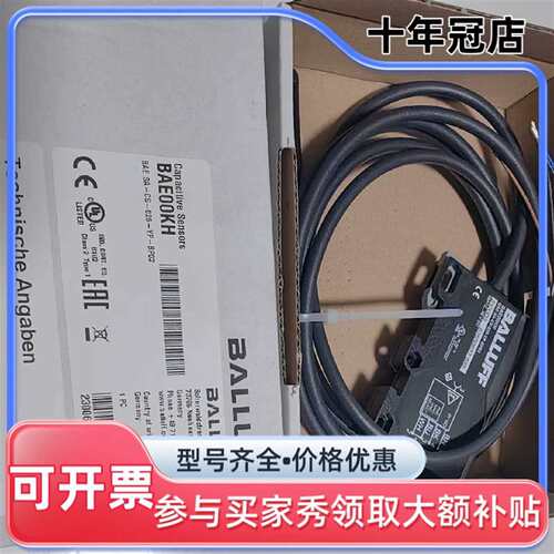 议价巴鲁夫 BAE SA-CS-025-YP-BP02 电容可维修翻新