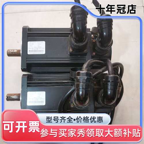 议价SERV0M0T0R，型号，110ST－D06030，可维修翻新