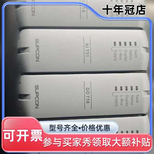 议价浙大中控系列产品XP528 XP528R XP可维修翻新