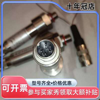 议价KELLER压力传感器 PR-23/1bar/8465可维修翻新