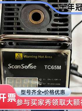 议价ScanSense TC65M  PM205 温度校准器可维修翻新