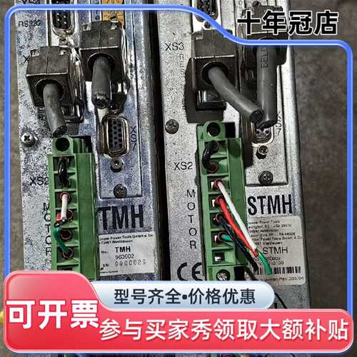 议价正常德国库柏cooper power tools可维修翻新