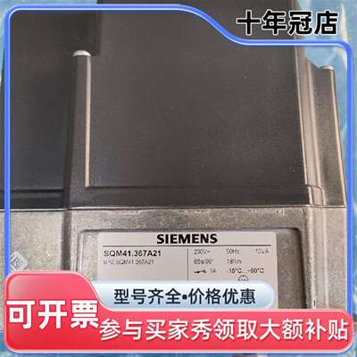 议价SQM41.367A21 SERVO MOTOR可维修翻新