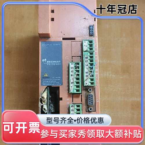 议价麦格米特驱动器AD200B-040T-4A，4可维修翻新