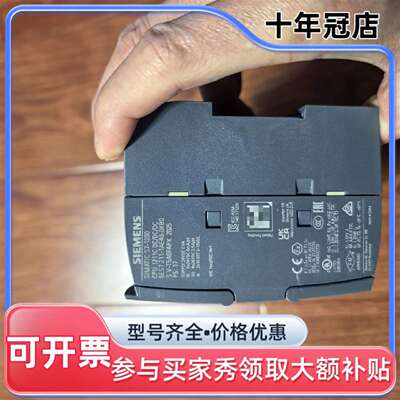 议价S7-1200 CPU模块，型号6ES7 211-1A可维修翻新