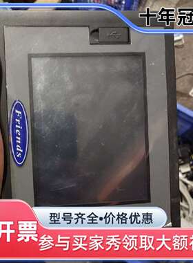 议价九成新众为兴AD-TP3540三四轴步可维修翻新
