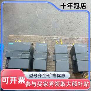 议价S7-200系列SB AE01/EM AE04/EM可维修翻新