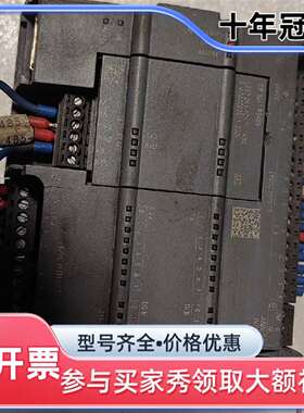 议价SIMATIC S7-1200 PLC，型号CPU 1可维修翻新