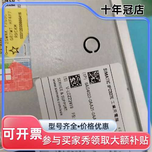 议价SIMATIC IPC327E工控机 6AG4022-可维修翻新