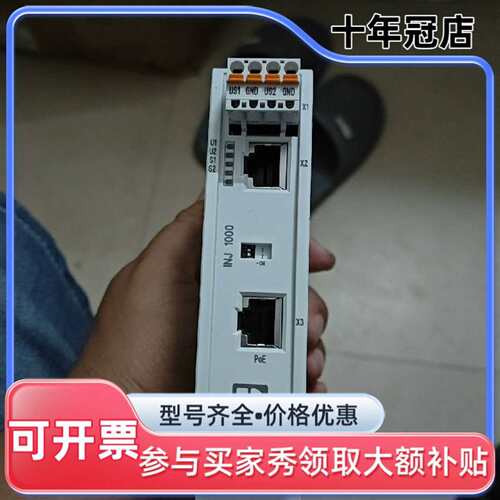 议价PHOENIX CONTACTINJ 1000工业以可维修翻新