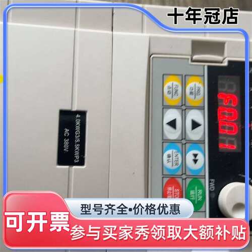 议价海尚变频器HS710-4.0G3/5.5P3，380V可维修翻新