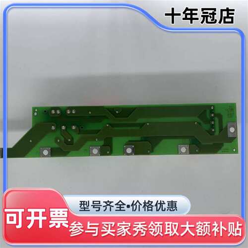 议价6SE7033-5HH84-1HH06SE70变频器可维修翻新