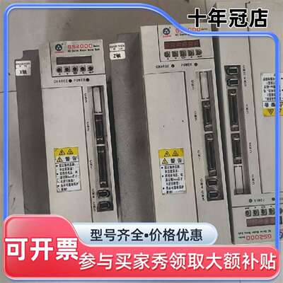 议价广数伺服驱动器 GS2075T-CA1 GS210可维修翻新