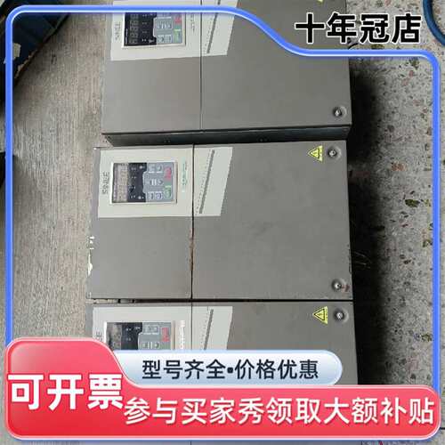 议价正弦变频器EM600-018-6  18.5KW注可维修翻新