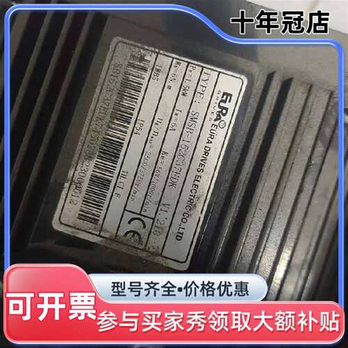 议价欧瑞EURA伺服驱动器SDP20-G182T2K3可维修翻新