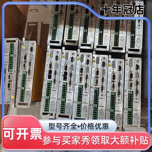 议价德国库柏COOPER TOOLS 伺服驱动可维修翻新