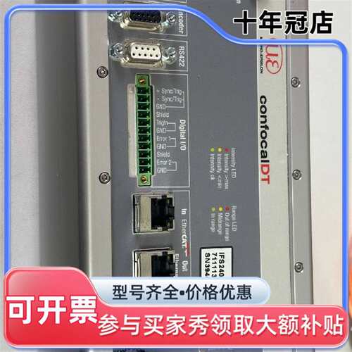 议价德国米依 confocal DT 光谱共焦 I可维修翻新
