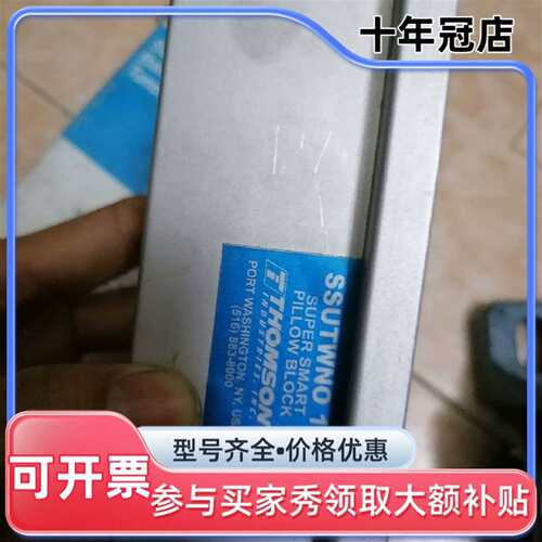 议价THOMSON直线轴承 SSUPB16 TWN8OPN 汤可维修翻新