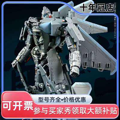 议价TouchToys太趣 乾刚极J35-C战斗机可维修翻新