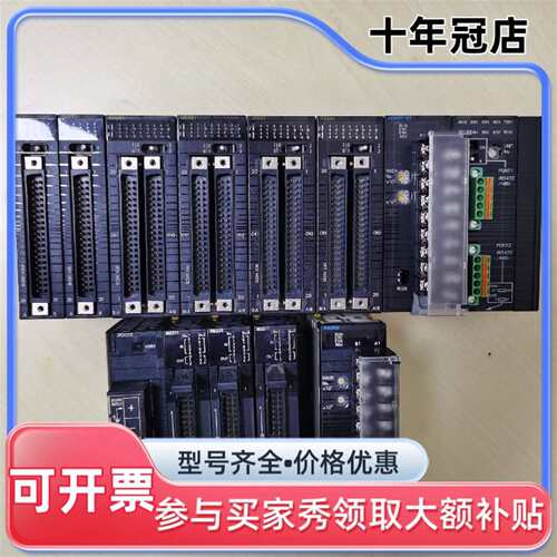 议价CJ1W-PD022 CJ2M-MD211 CJ1W-DA0可维修翻新
