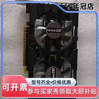议价映众 GTX1050 2G 黑金至尊版  型可维修翻新