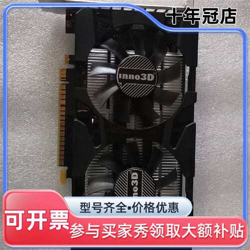议价映众 GTX1050 2G 黑金至尊版  型可维修翻新