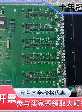议价STENTOFO+ZENITEL+pcb+no.7820/3可维修翻新