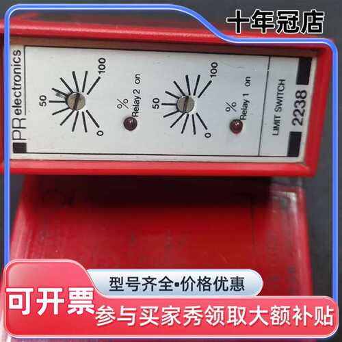 议价PR 2238，PR限位开关，成色如图可维修翻新