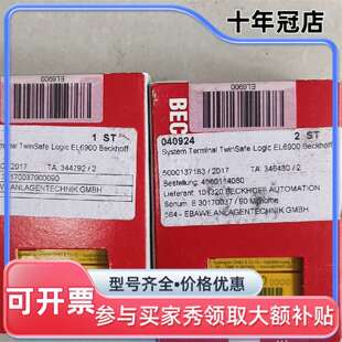 议价倍福模块EL 6900 未拆封可维修翻新