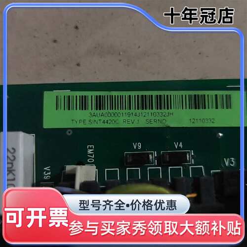 议价ABB变频器驱动板SINT4420C，品，可维修翻新