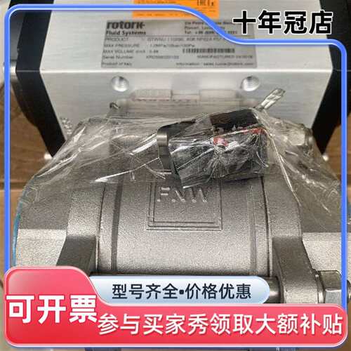 议价ROTORK GTWNU110X90.K08NP22AF07可维修翻新