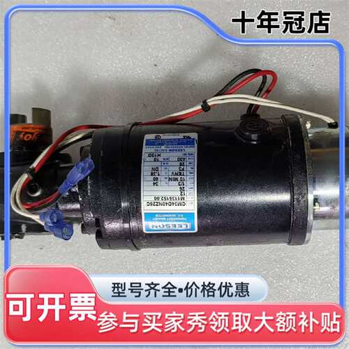 议价美国LEESON减速机电机CM34D40NZ26C可维修翻新
