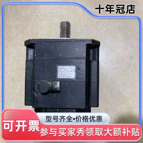 议价1FK6100-8AF71-1ZZ9-ZS09库存机器人可维修翻新