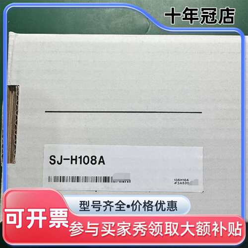 议价SJ-H108A，KEYENCE，静电消除器，可维修翻新